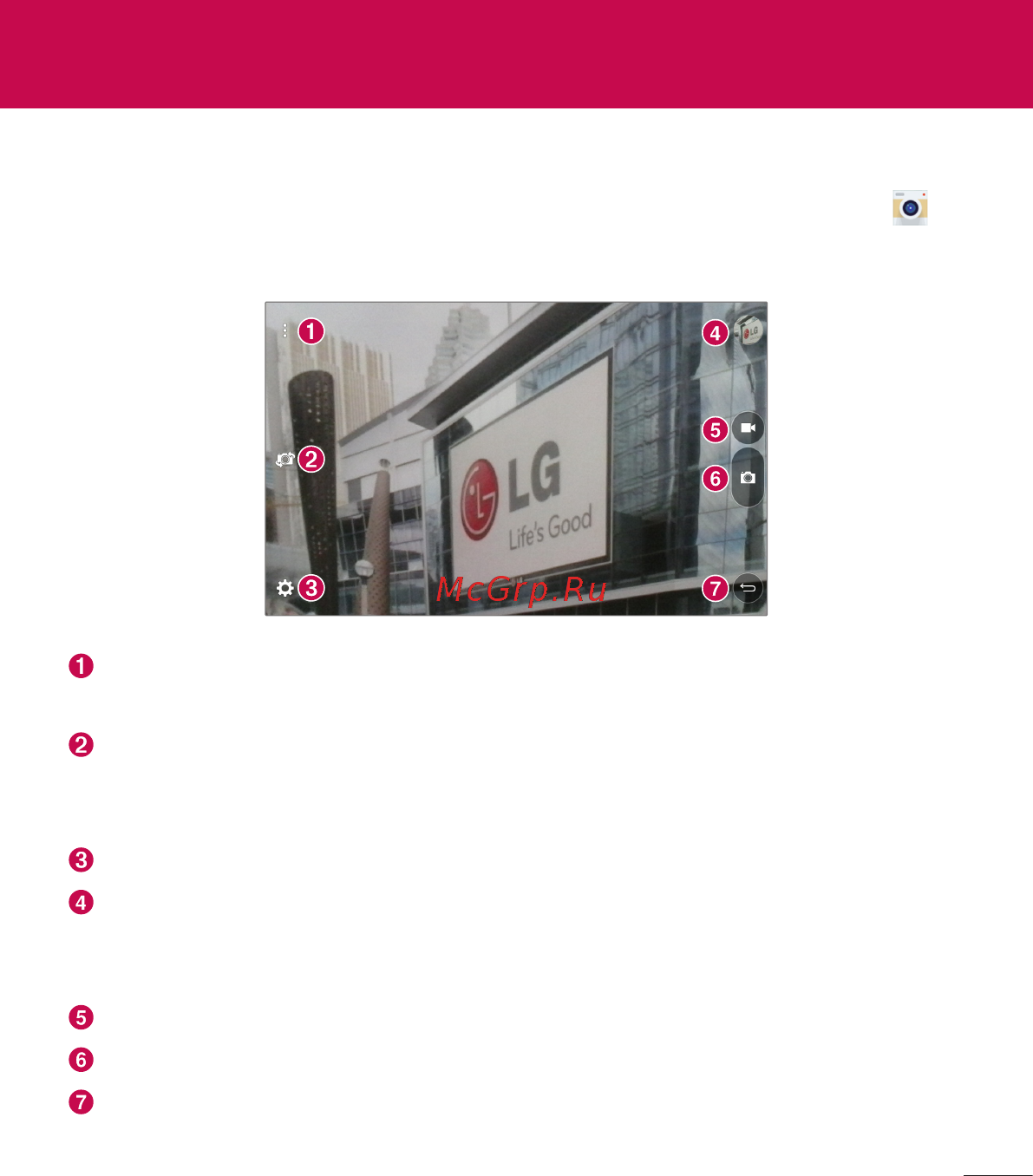 LG V400 G Pad 7.0 [185/464] Використання видошукача