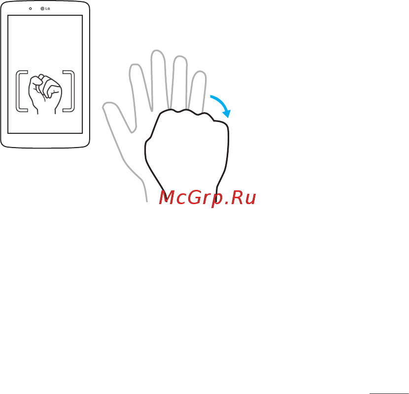 LG V400 G Pad 7.0 [187/464] Знімок жестом