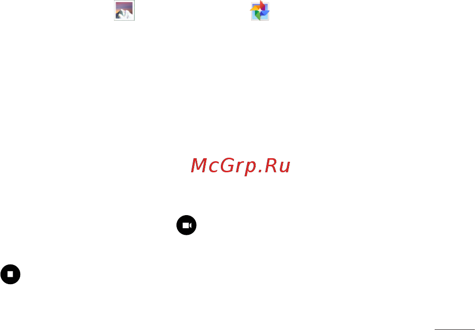 LG V400 G Pad 7.0 [189/464] Перегляд збережених фотографій