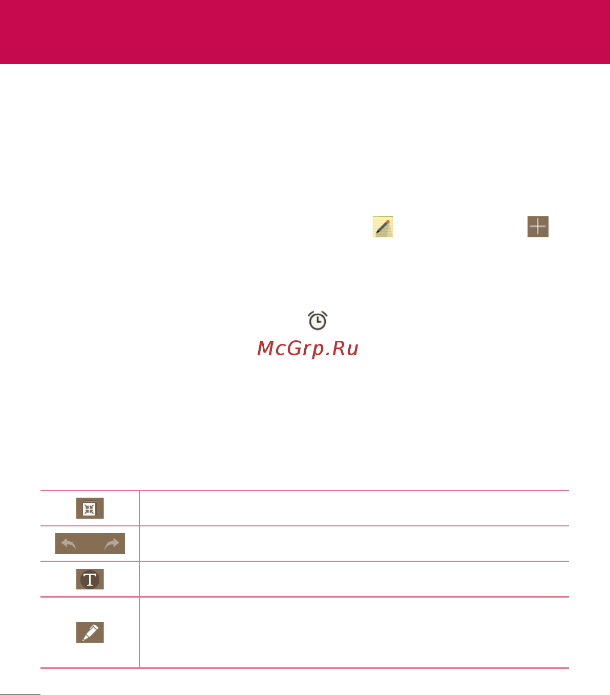 LG V400 G Pad 7.0 [198/464] Quickmemo