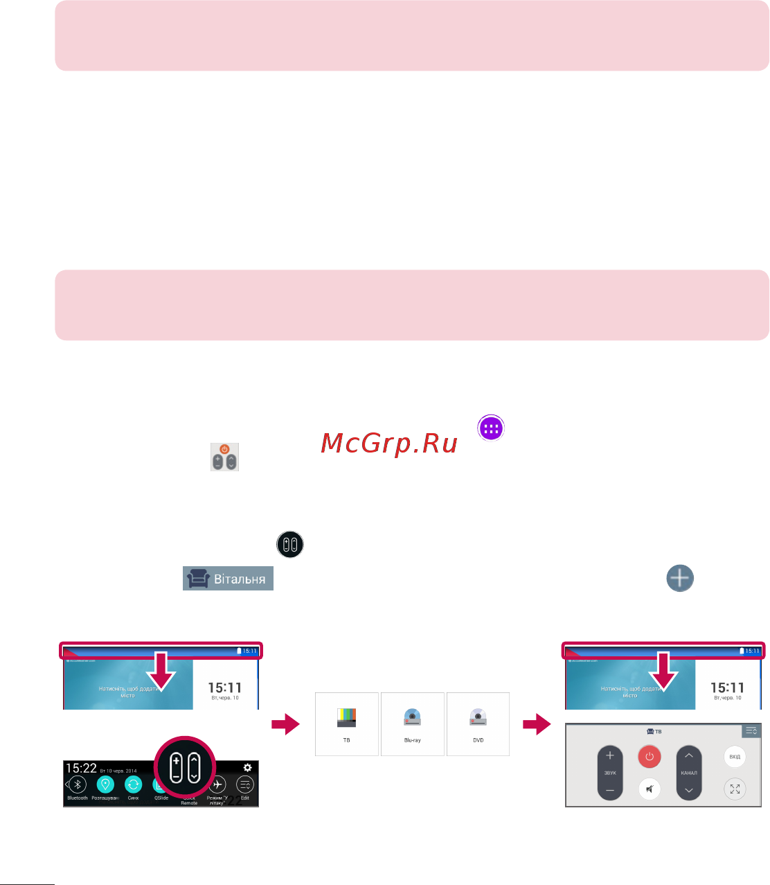 LG V400 G Pad 7.0 [200/464] Quickremote