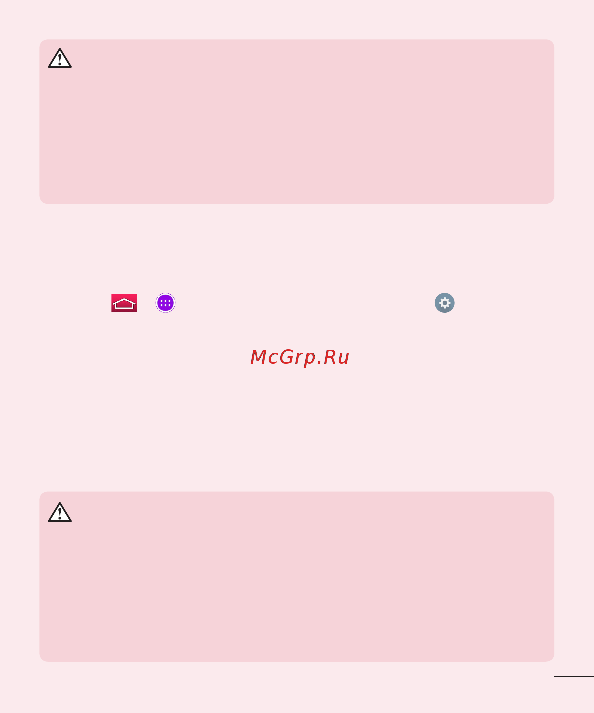 LG V400 G Pad 7.0 [21/464] Использование блокировки экрана