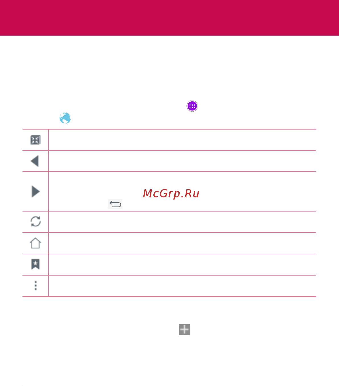 LG V400 G Pad 7.0 [210/464] Веб