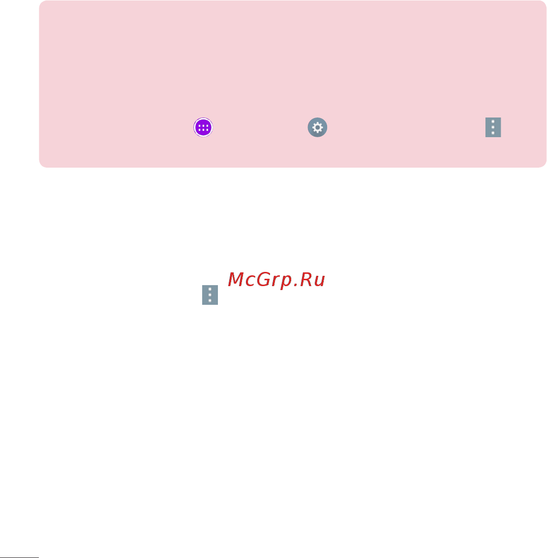 LG V400 G Pad 7.0 [216/464] Bluetooth