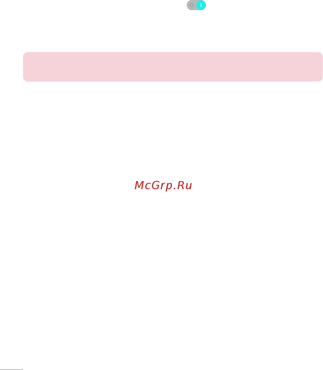 LG V400 G Pad 7.0 [220/464] Пам ять