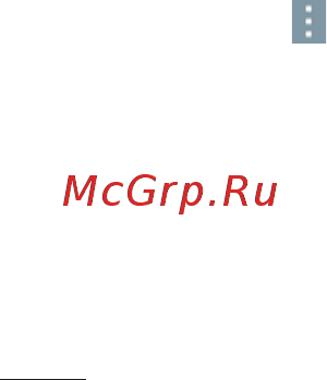 LG V400 G Pad 7.0 [222/464] Користувач