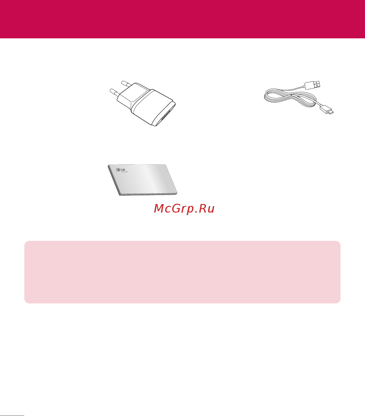LG V400 G Pad 7.0 [234/464] Аксесуари
