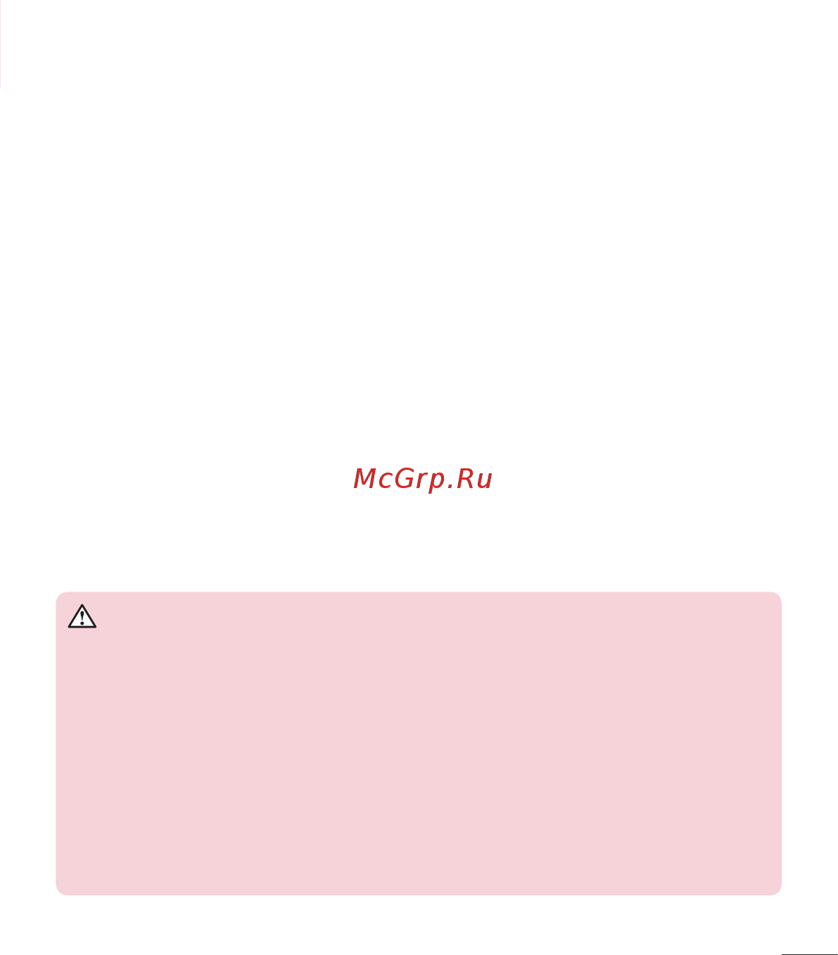 LG V400 G Pad 7.0 [245/464] Қауіпсіз және тиімді пайдалану туралы нұсқаулар