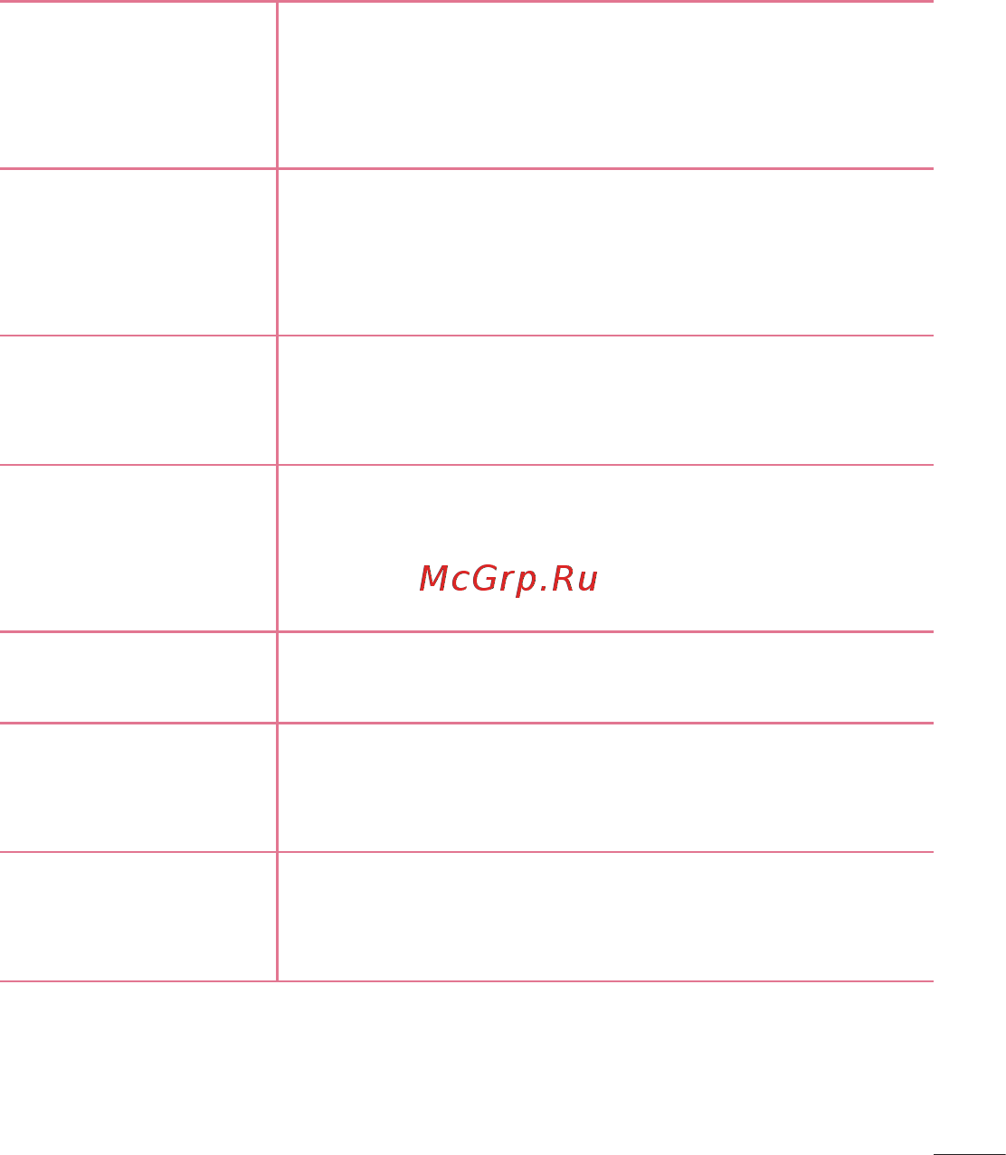 LG V400 G Pad 7.0 Инструкция по эксплуатации онлайн [259/464] 83071