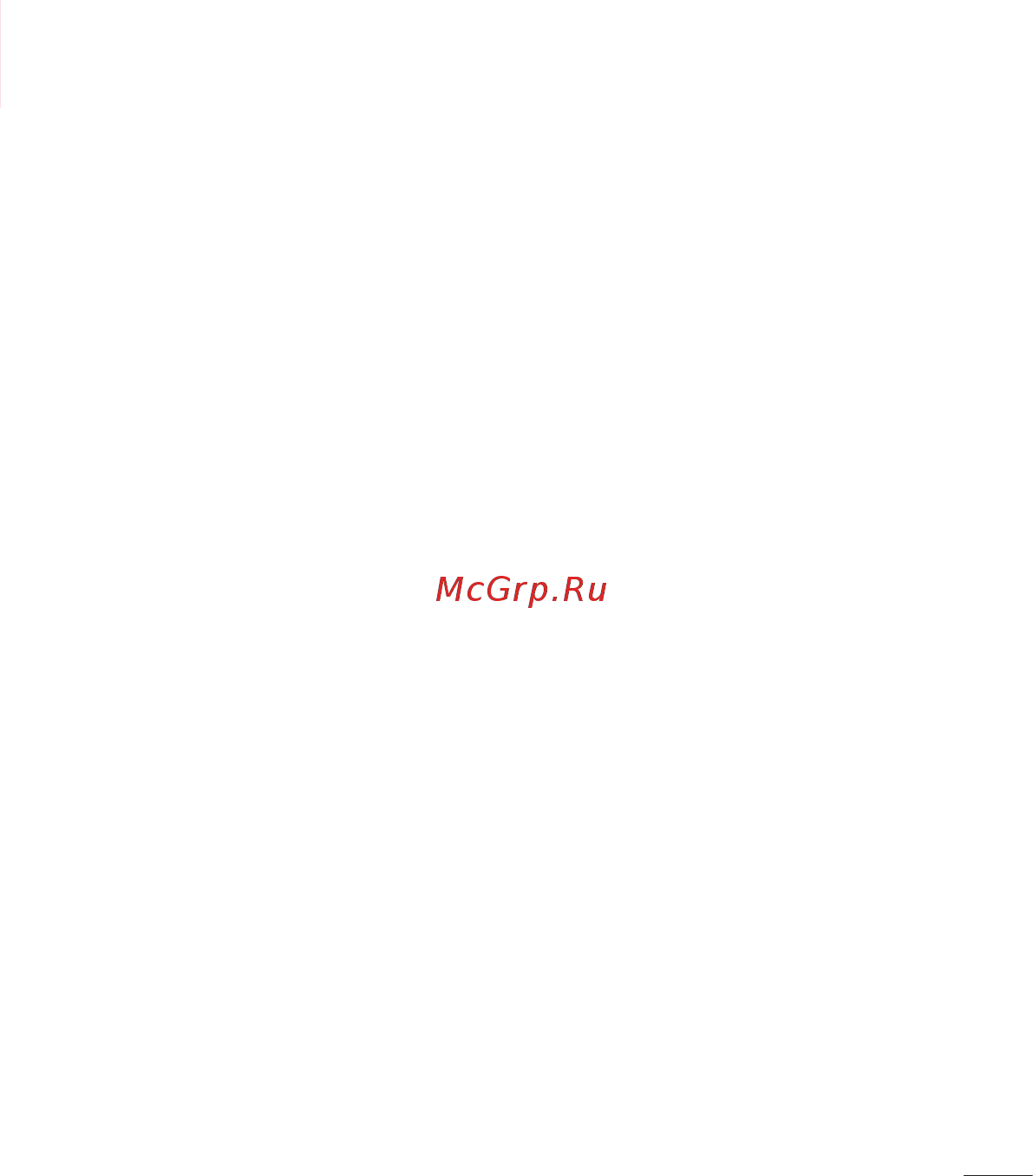 LG V400 G Pad 7.0 [269/464] Экранды бұру