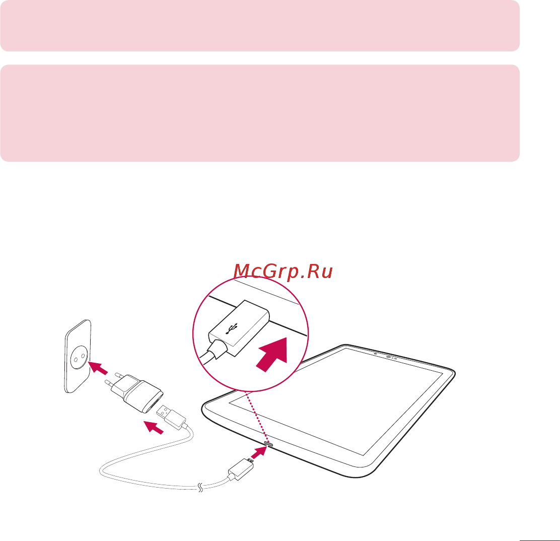 LG V400 G Pad 7.0 [27/464] Зарядка планшетного пк