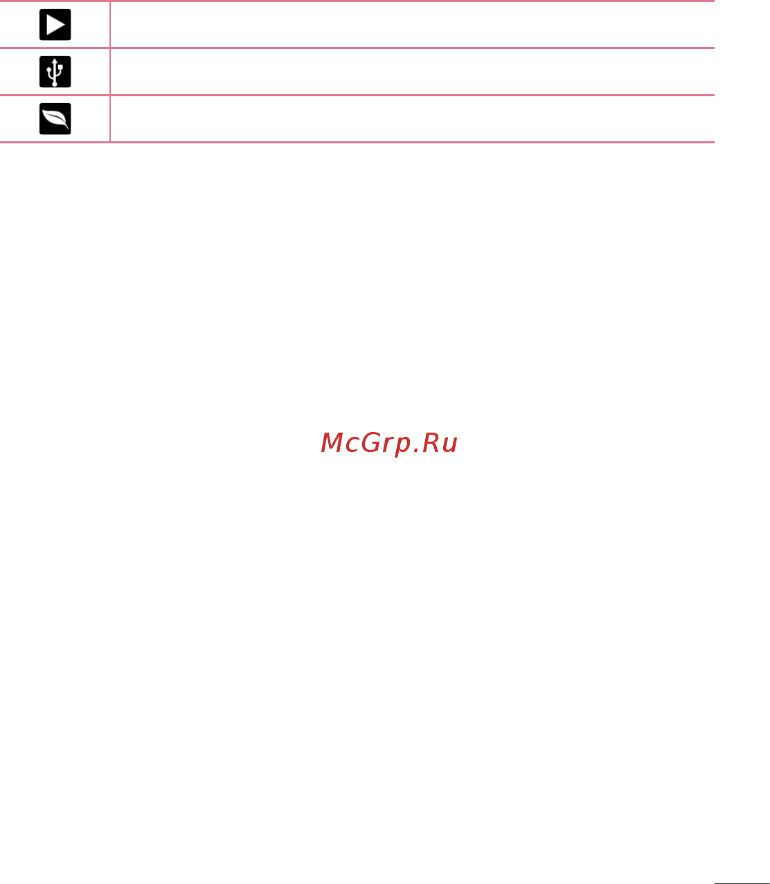 LG V400 G Pad 7.0 [279/464] Көп пайдаланушы