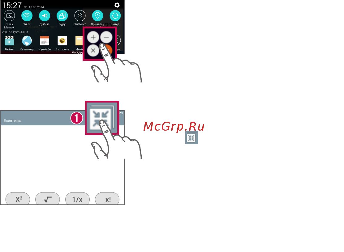 LG V400 G Pad 7.0 [281/464] Qslide