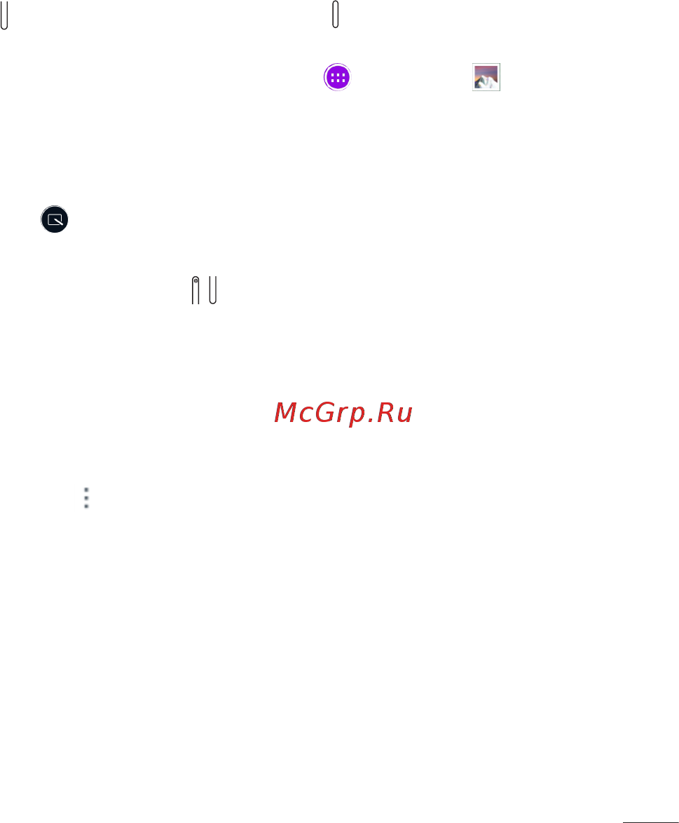 LG V400 G Pad 7.0 [283/464] Скриншот түсіру үшін quickmemo пайдалану