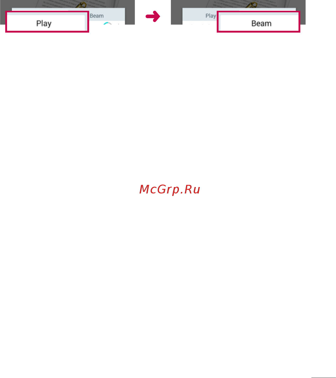 LG V400 G Pad 7.0 [291/464] Құрылғыларға қосылу