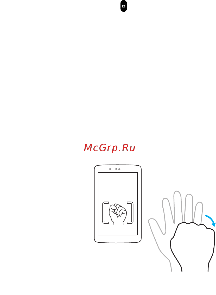LG V400 G Pad 7.0 [304/464] Фотосуретке түсіру