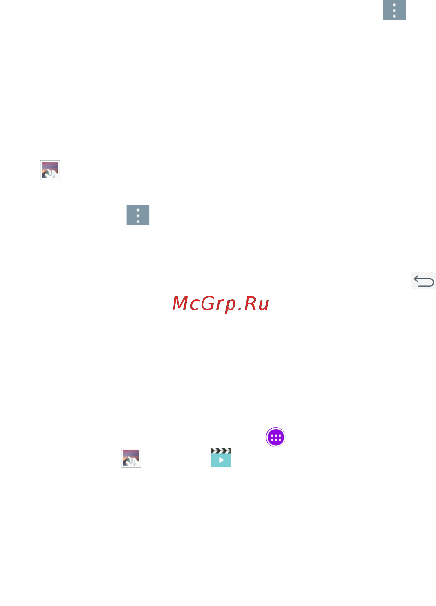 LG V400 G Pad 7.0 [310/464] Тұсқағаз ретінде орнату