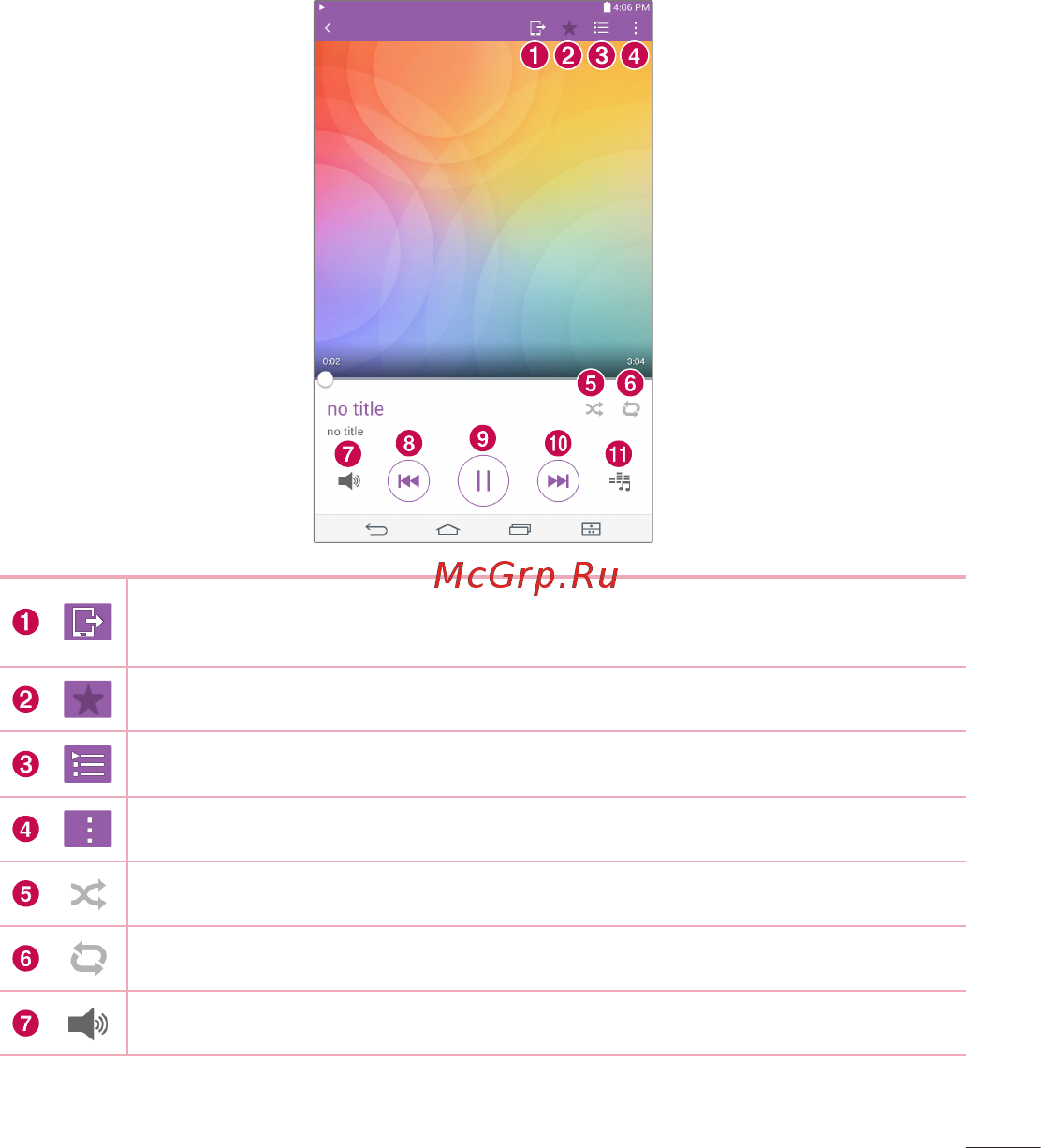 LG V400 G Pad 7.0 Инструкция по эксплуатации онлайн [313/464] 83071