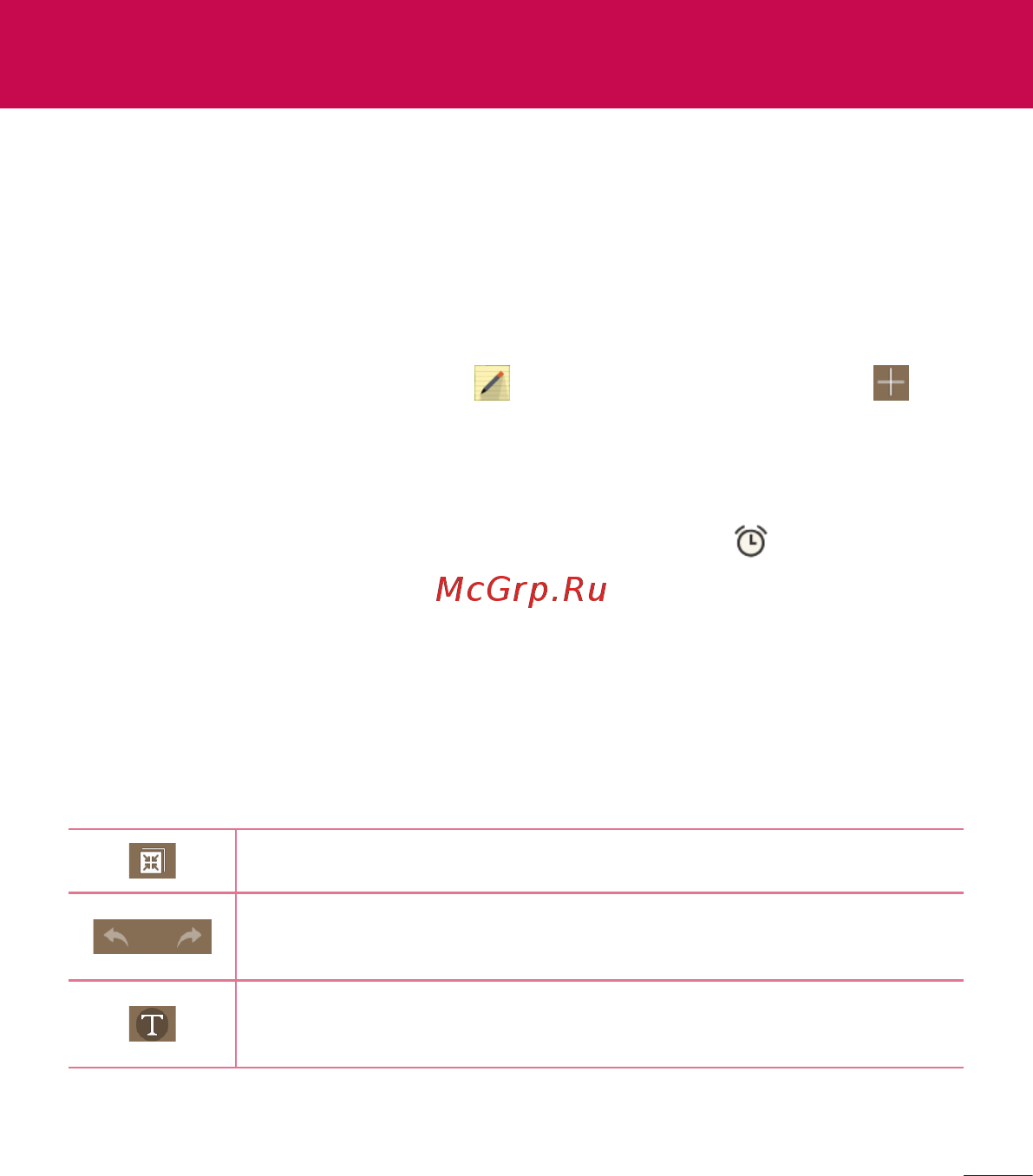 LG V400 G Pad 7.0 [315/464] Құралдар