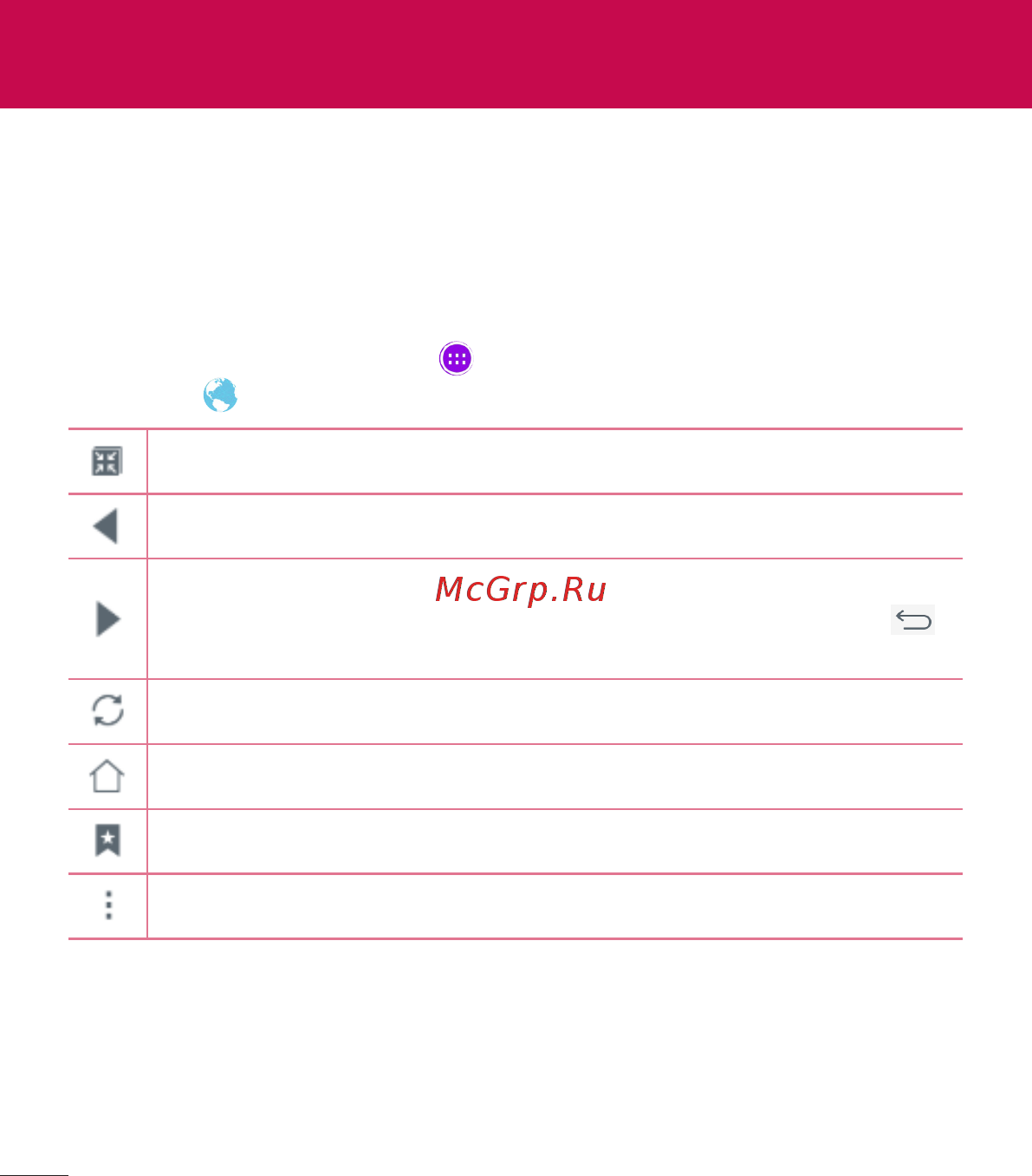 LG V400 G Pad 7.0 [328/464] Веб