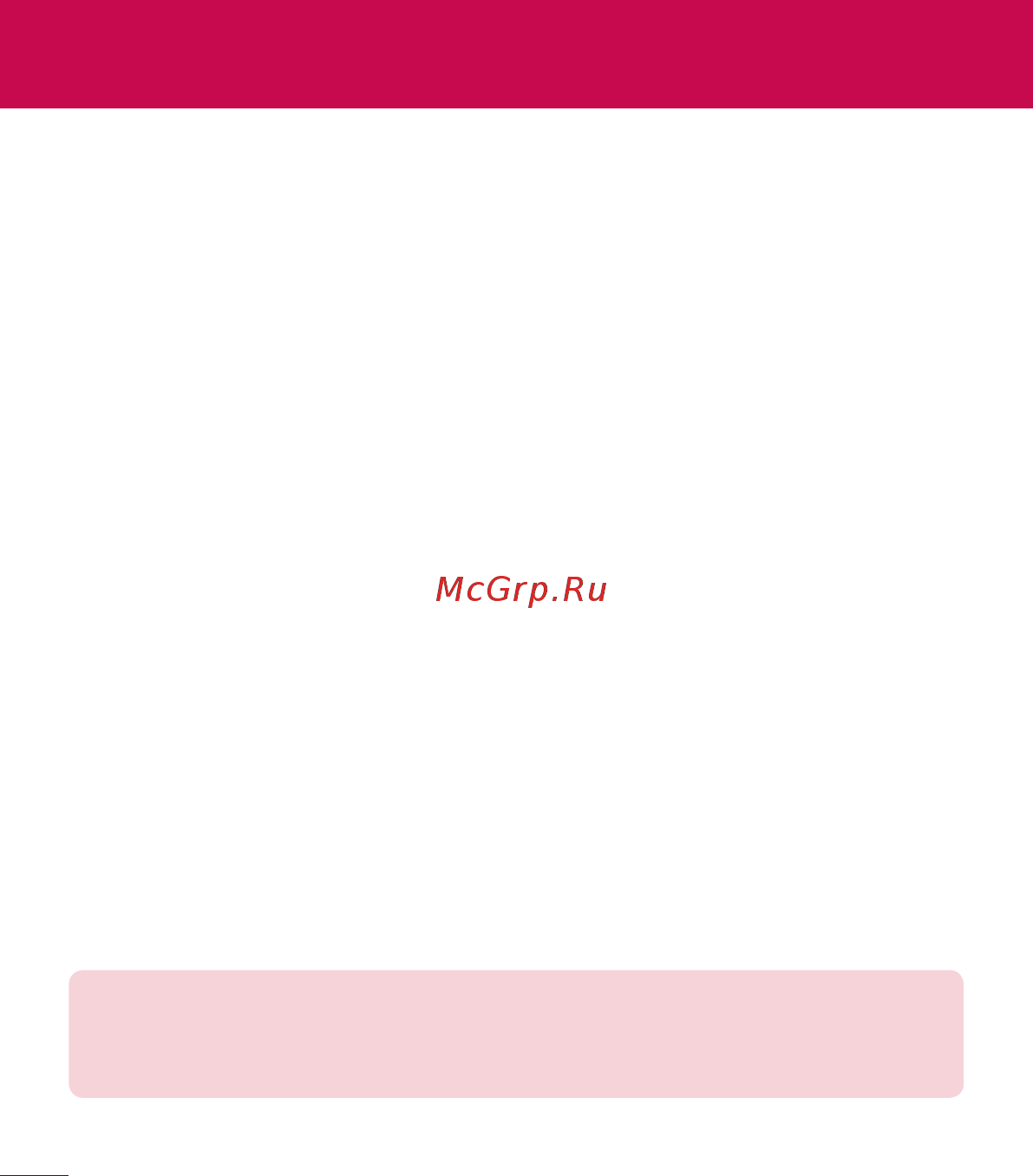 LG V400 G Pad 7.0 [348/464] Lg backup