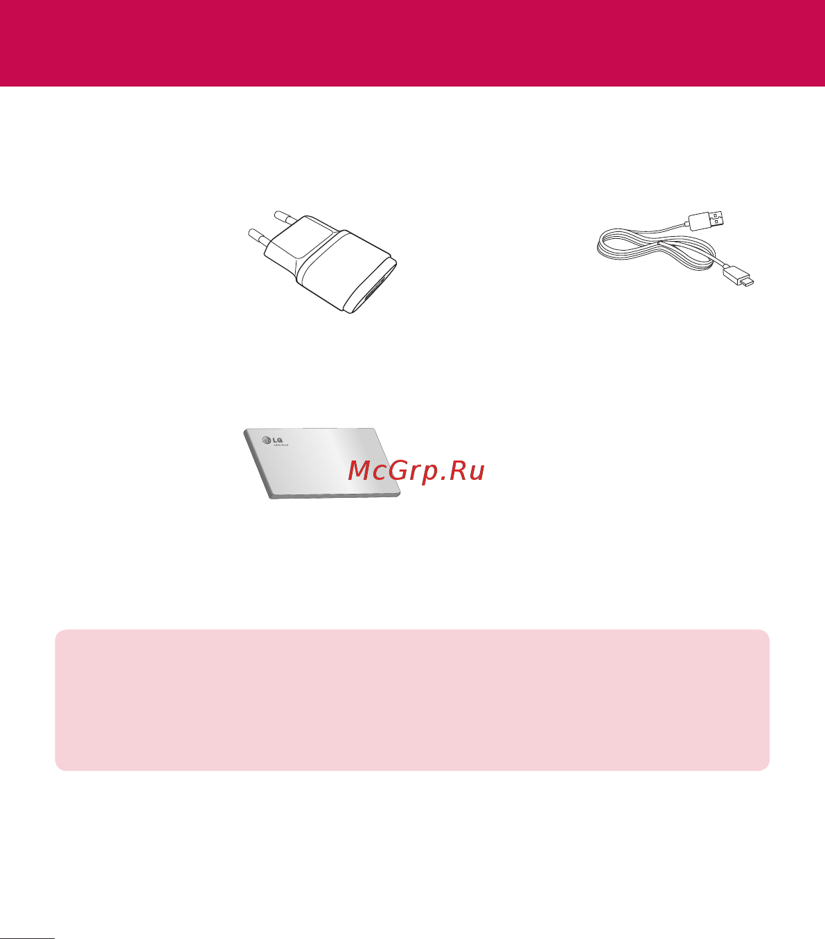 LG V400 G Pad 7.0 [354/464] Қосалқы құралдар