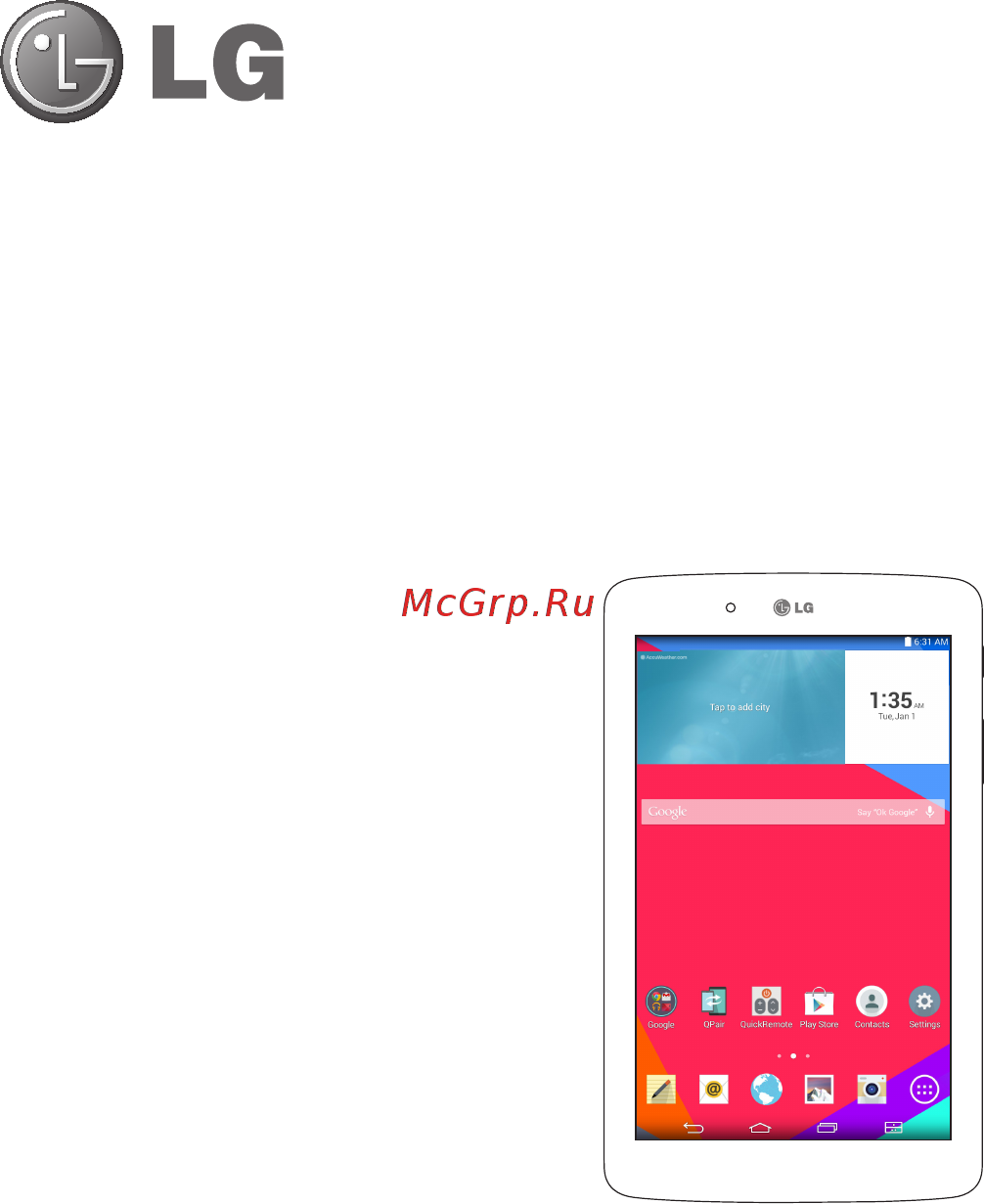 LG V400 G Pad 7.0 [357/464] User guide