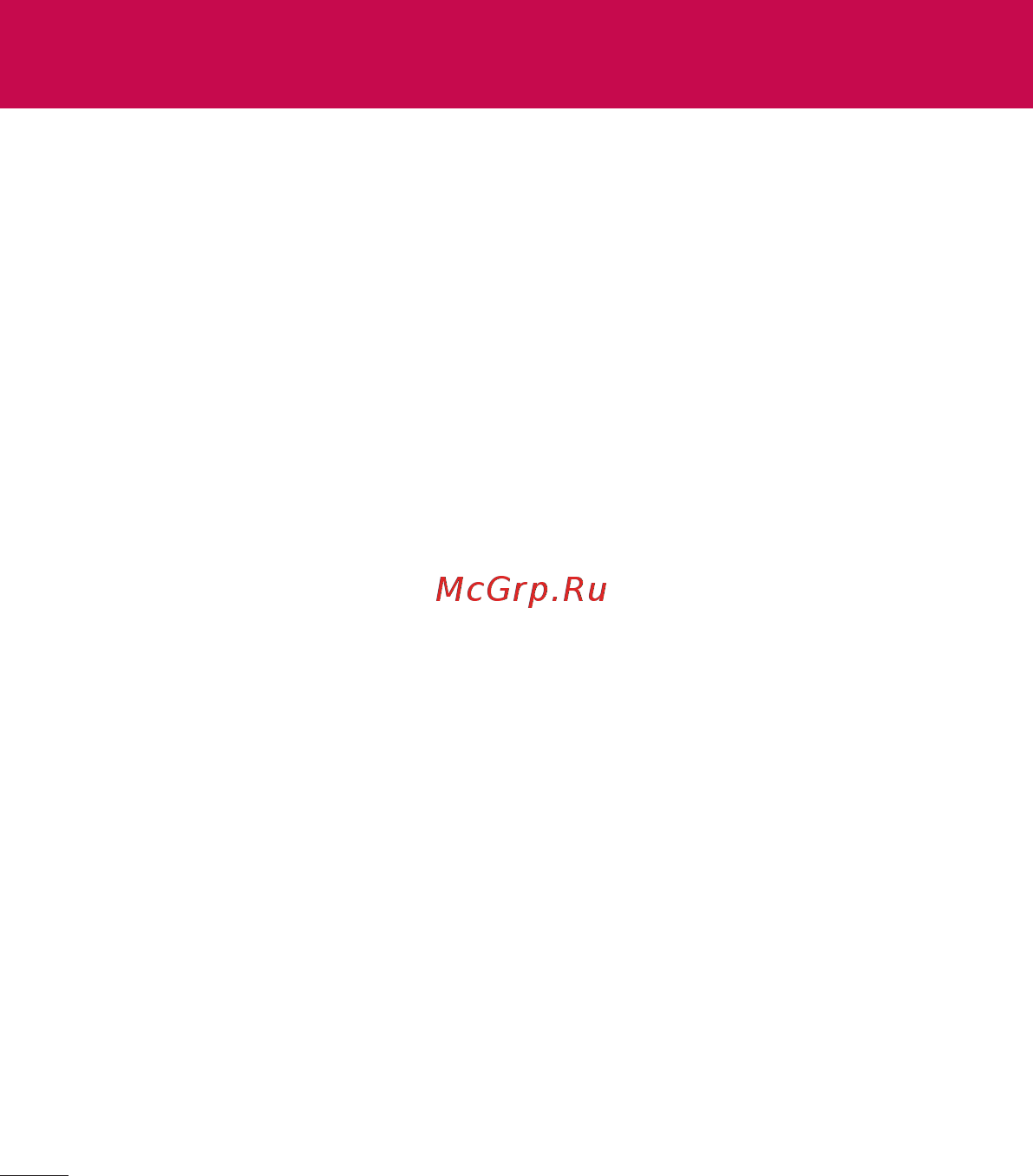 LG V400 G Pad 7.0 [358/464] Table of contents