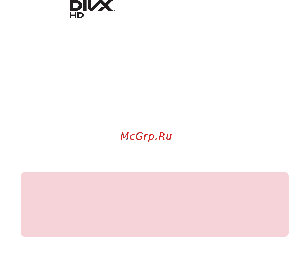 LG V400 G Pad 7.0 [362/464] Trademarks