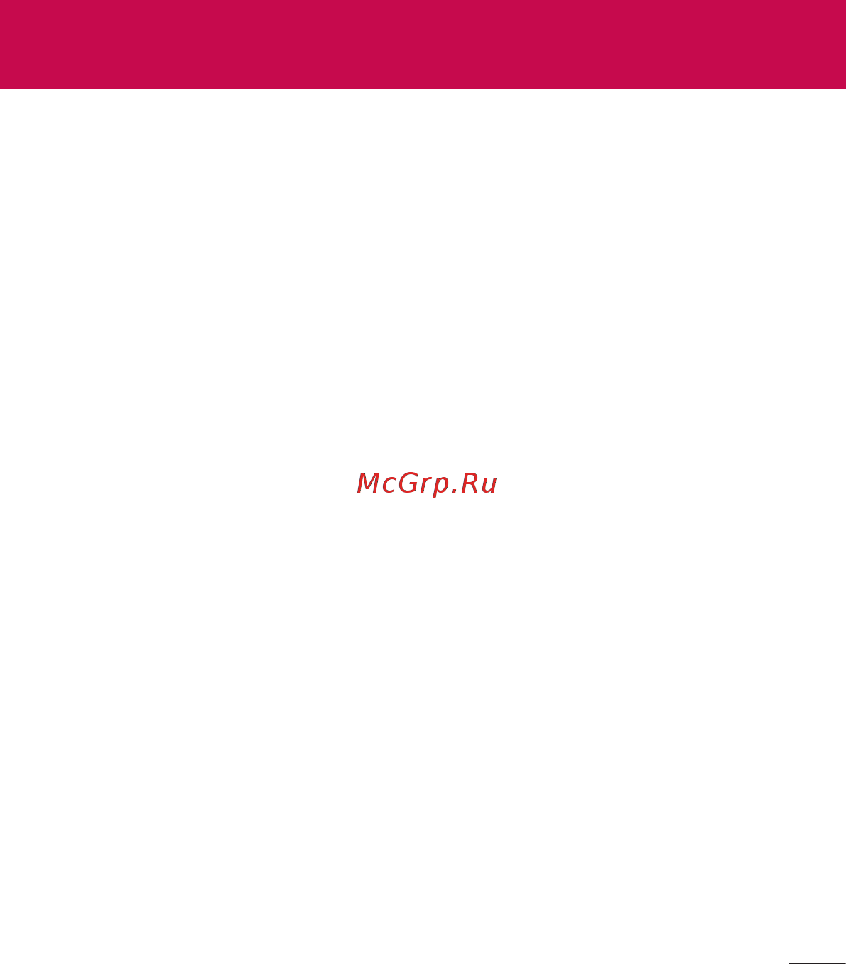 LG V400 G Pad 7.0 [363/464] Guidelines for safe and efficient use