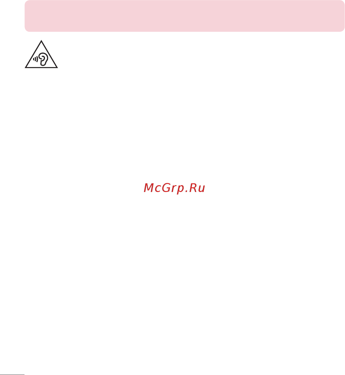 LG V400 G Pad 7.0 [368/464] Avoid damage to your hearing