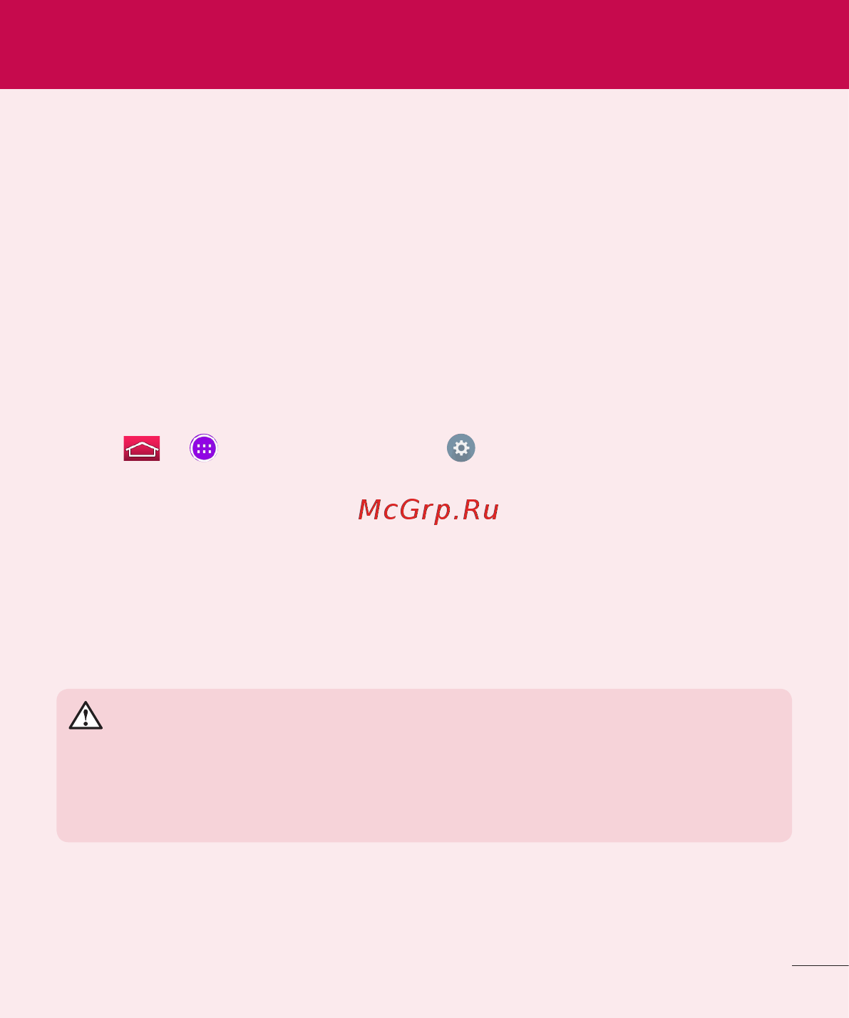LG V400 G Pad 7.0 [373/464] Important notice