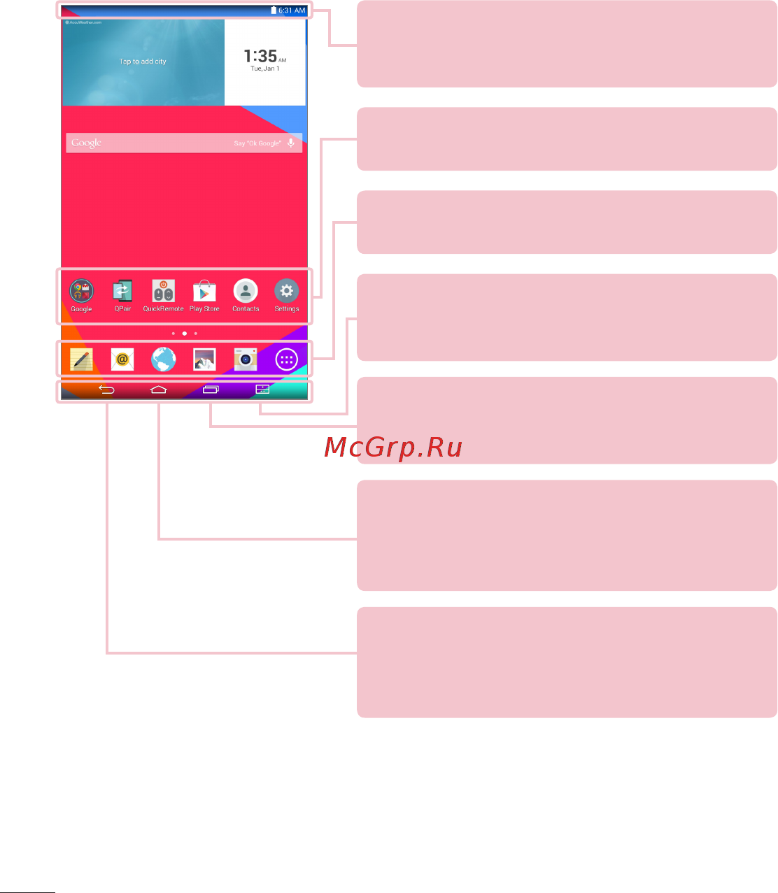 LG V400 G Pad 7.0 Инструкция по эксплуатации онлайн [388/464] 83071