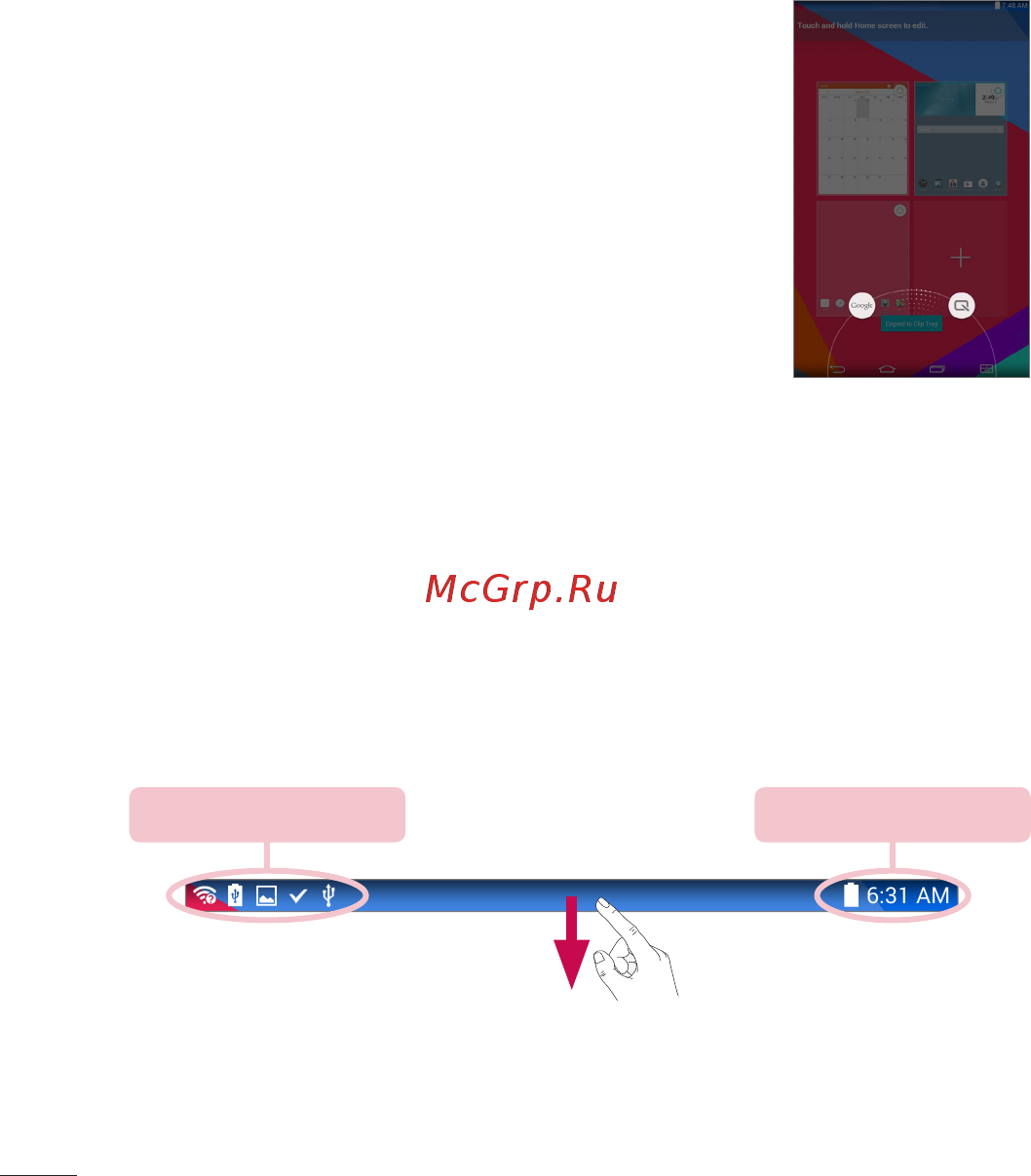 LG V400 G Pad 7.0 [392/464] Quick access