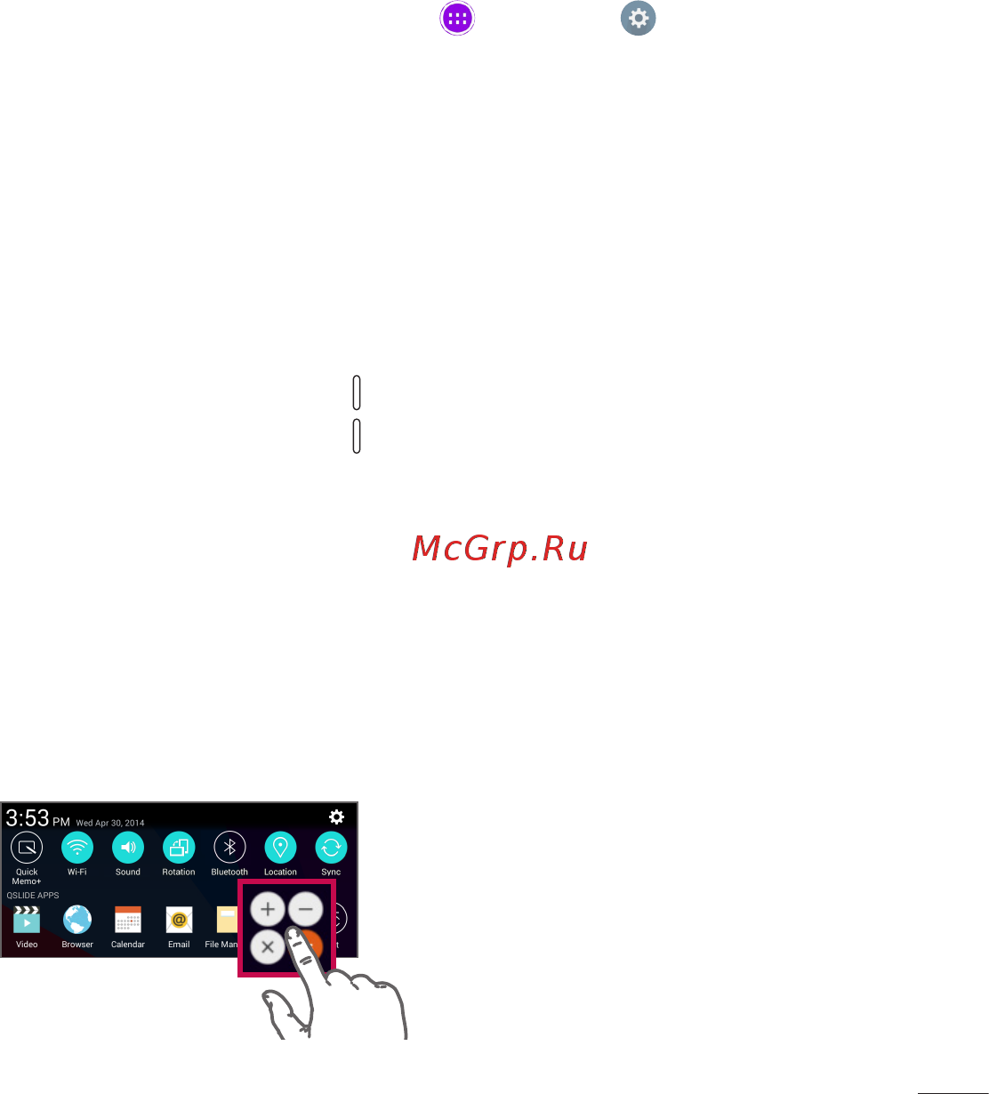 LG V400 G Pad 7.0 [397/464] Qslide