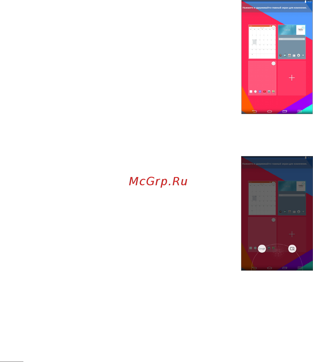 LG V400 G Pad 7.0 [40/464] Быстрый доступ