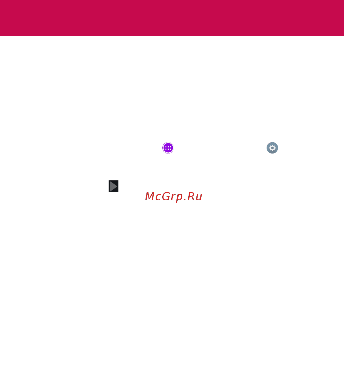 LG V400 G Pad 7.0 [402/464] Google account setup