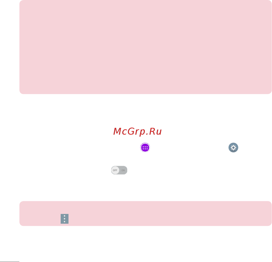 LG V400 G Pad 7.0 [404/464] Bluetooth
