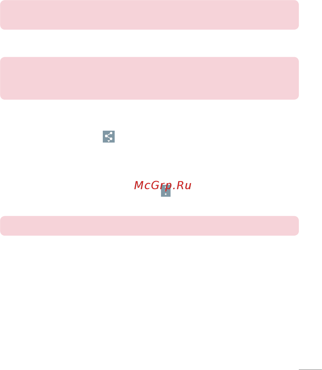 LG V400 G Pad 7.0 [405/464] Send data using the bluetooth feature