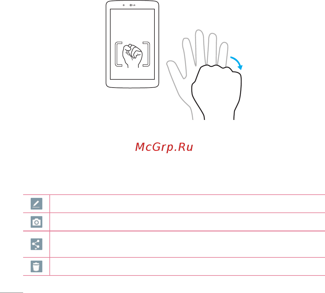 LG V400 G Pad 7.0 [418/464] Gesture shot
