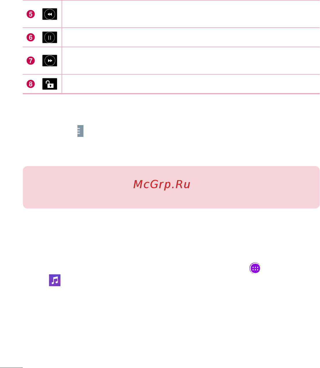 LG V400 G Pad 7.0 [424/464] Transfer music using media device mtp mode