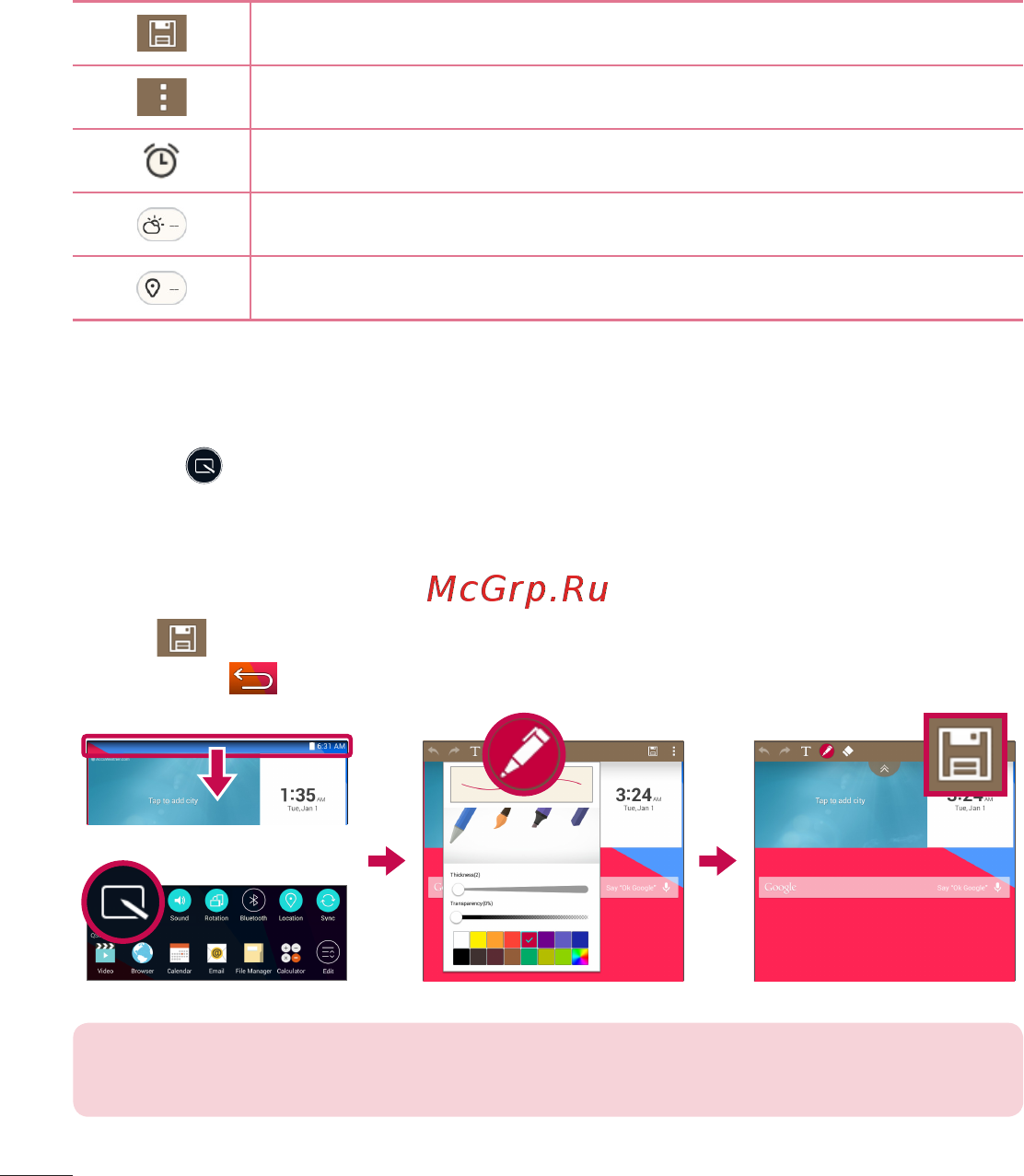 LG V400 G Pad 7.0 [428/464] Capturing a screen shot for your quickmemo