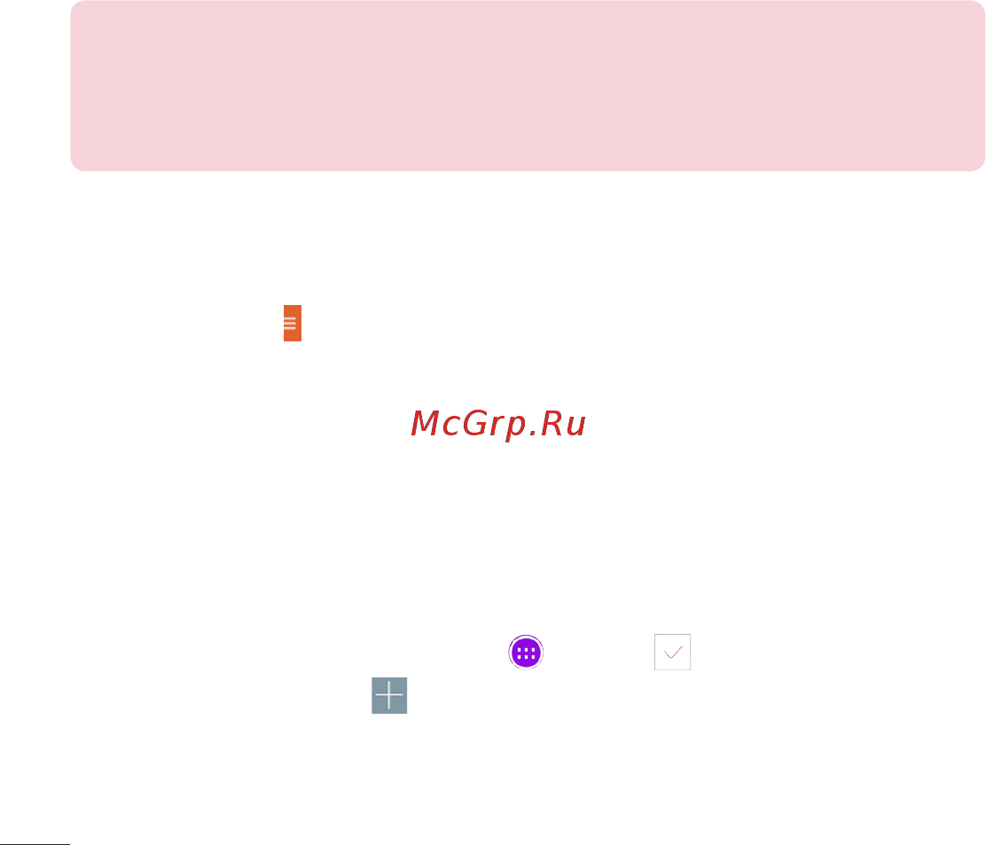 LG V400 G Pad 7.0 [432/464] To change your calendar view