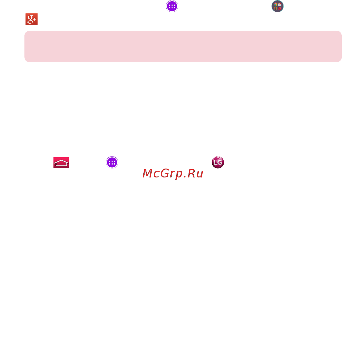 LG V400 G Pad 7.0 [436/464] How to get to lg smartworld from your tablet