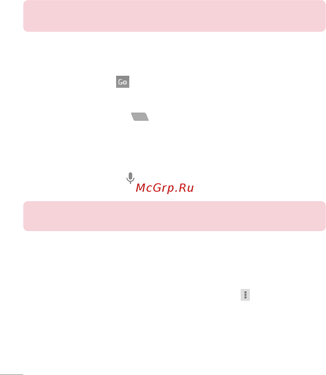 LG V400 G Pad 7.0 [440/464] Syncing with other devices