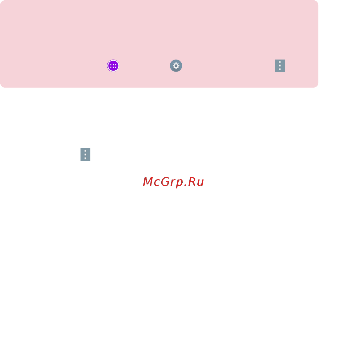 LG V400 G Pad 7.0 [443/464] Bluetooth