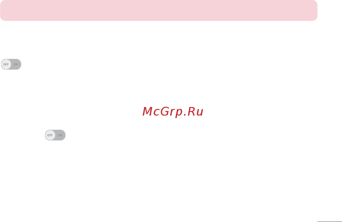 LG V400 G Pad 7.0 [451/464] System