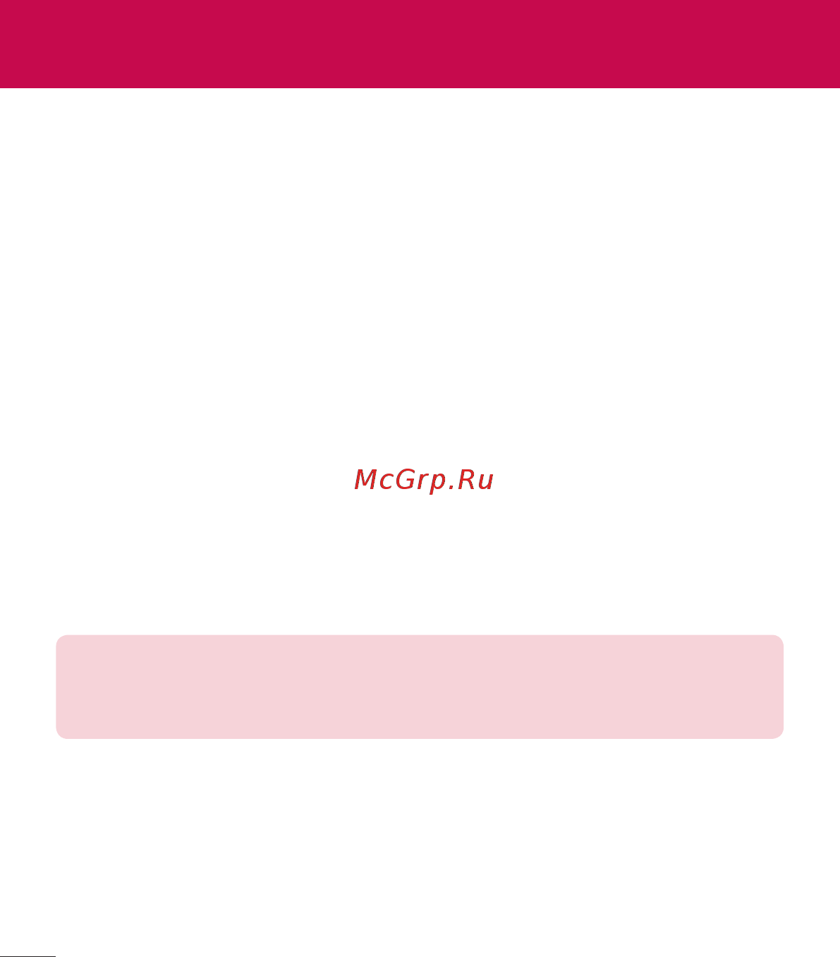 LG V400 G Pad 7.0 [454/464] Lg backup