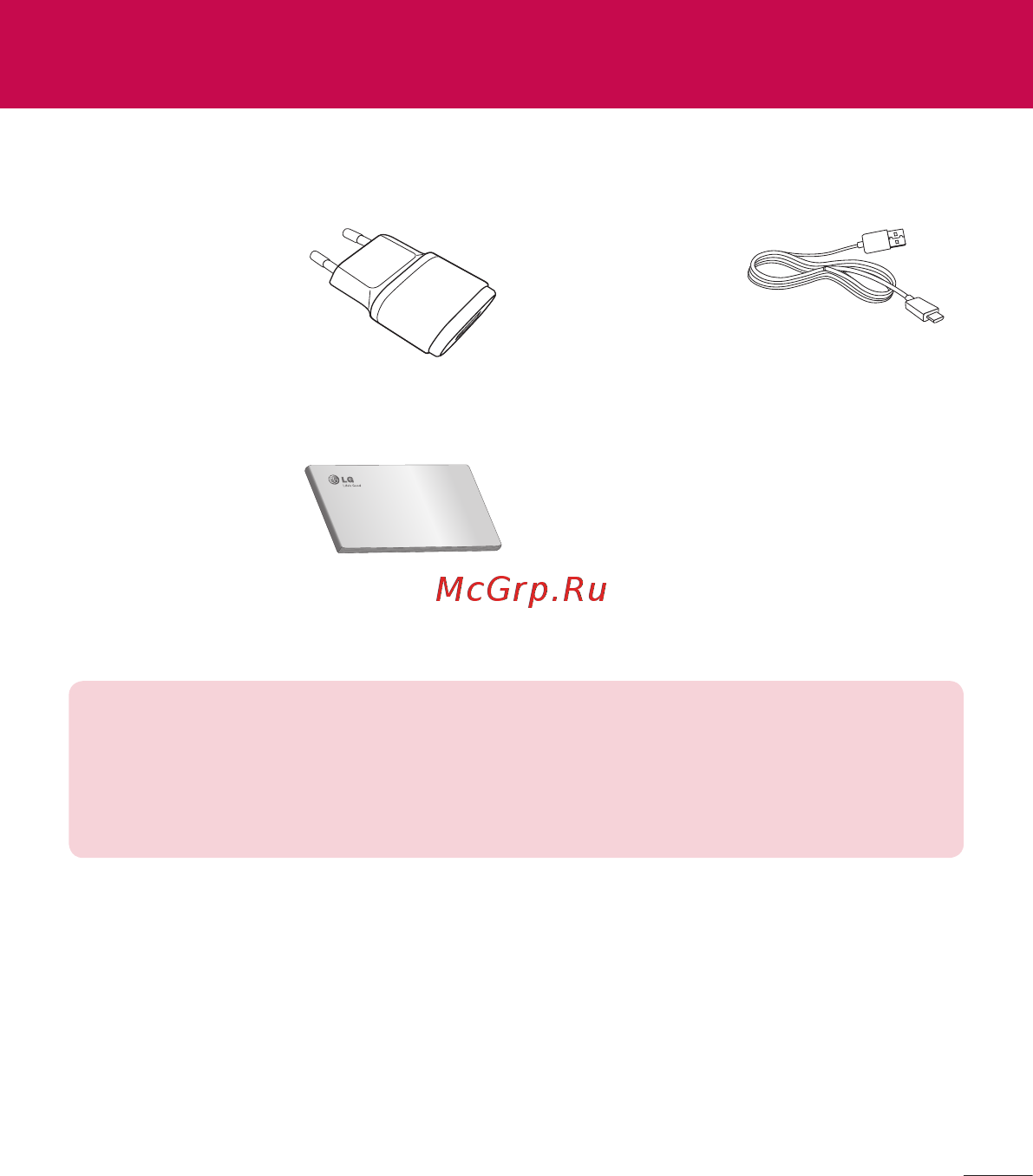 LG V400 G Pad 7.0 [459/464] Accessories