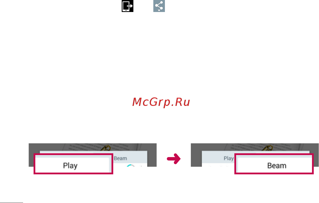LG V400 G Pad 7.0 [56/464] Прием данных по bluetooth